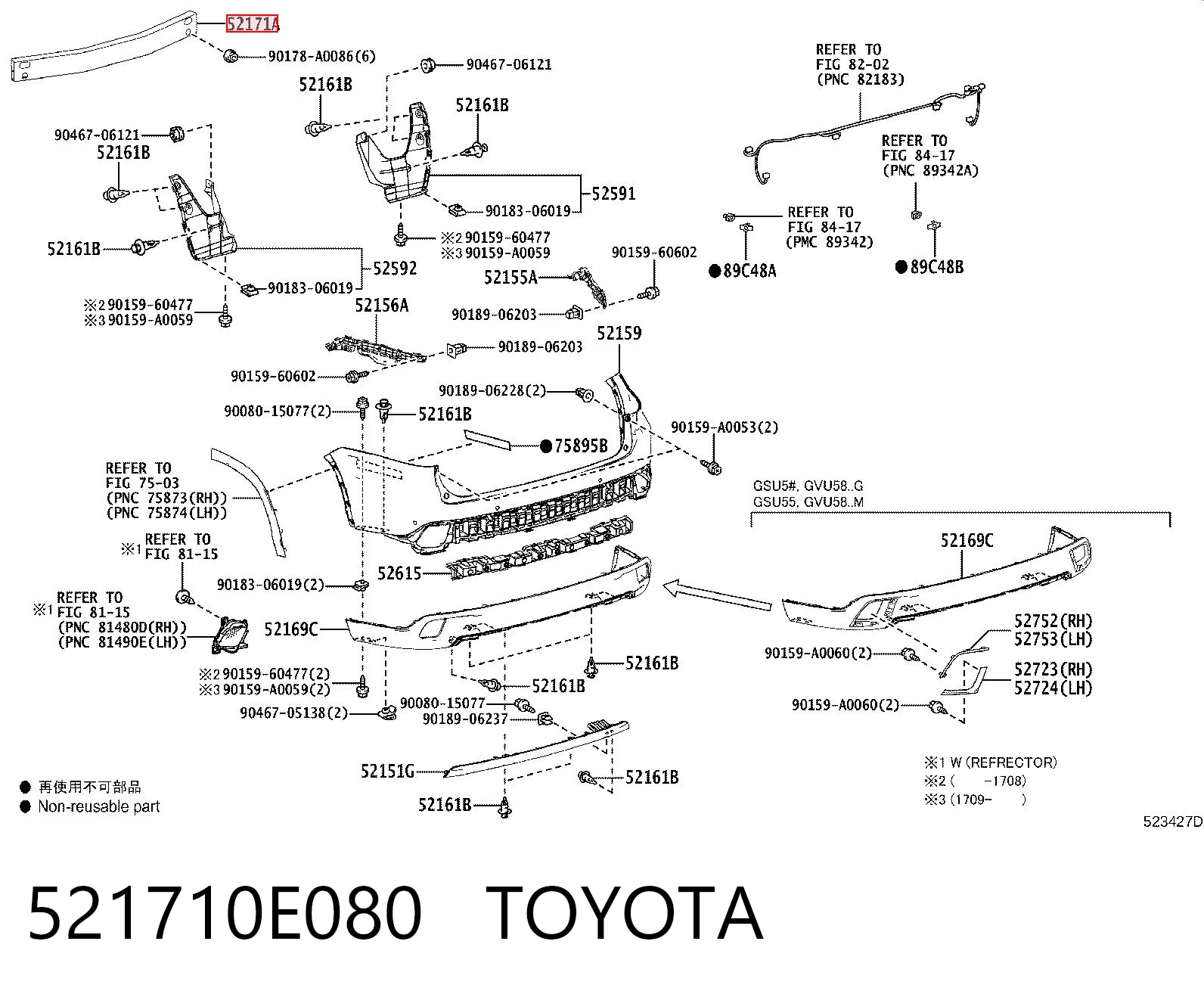 521710E080 Toyota Швеллер заднего бампера