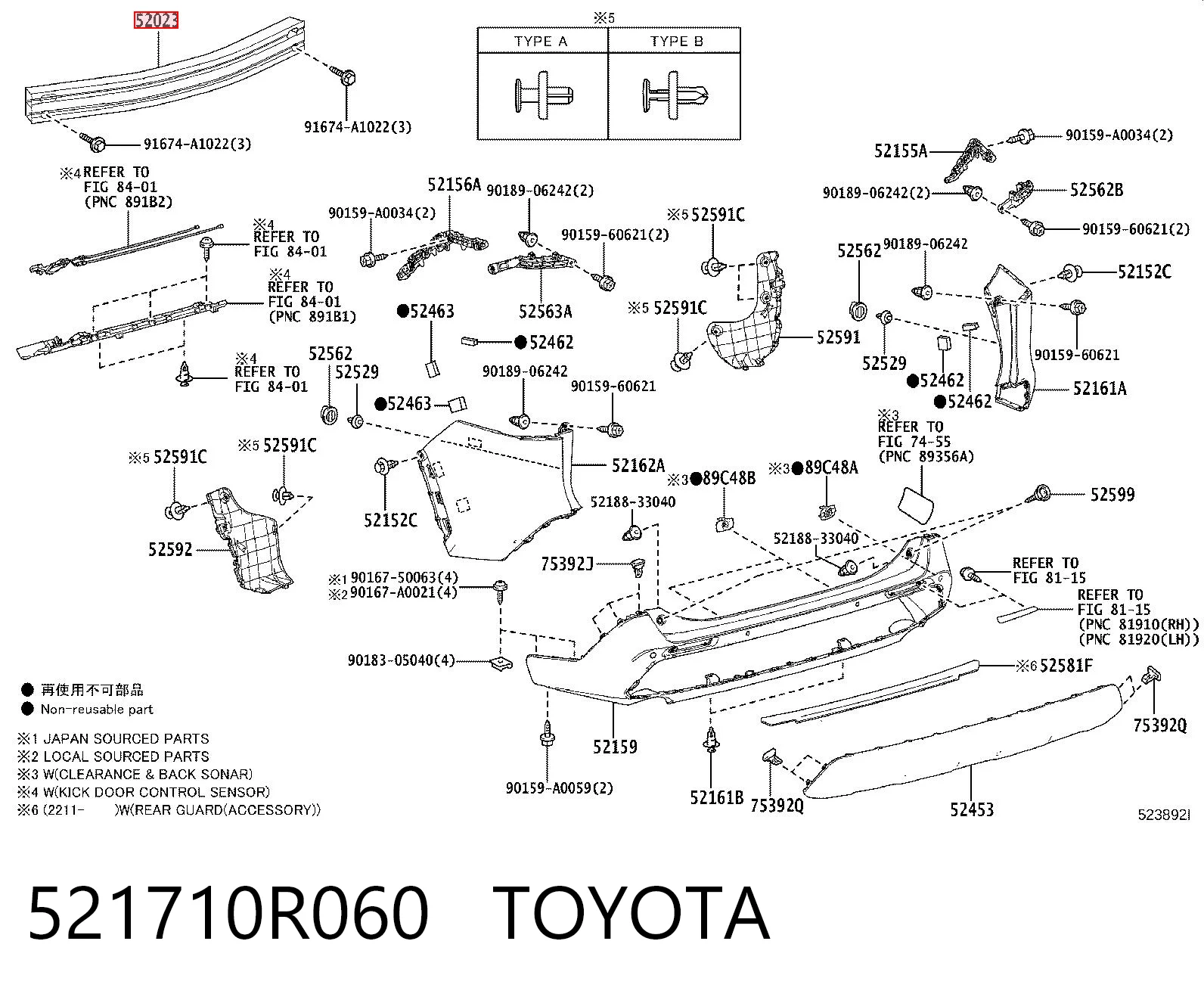 521710R060 Toyota Швеллер заднего бампера