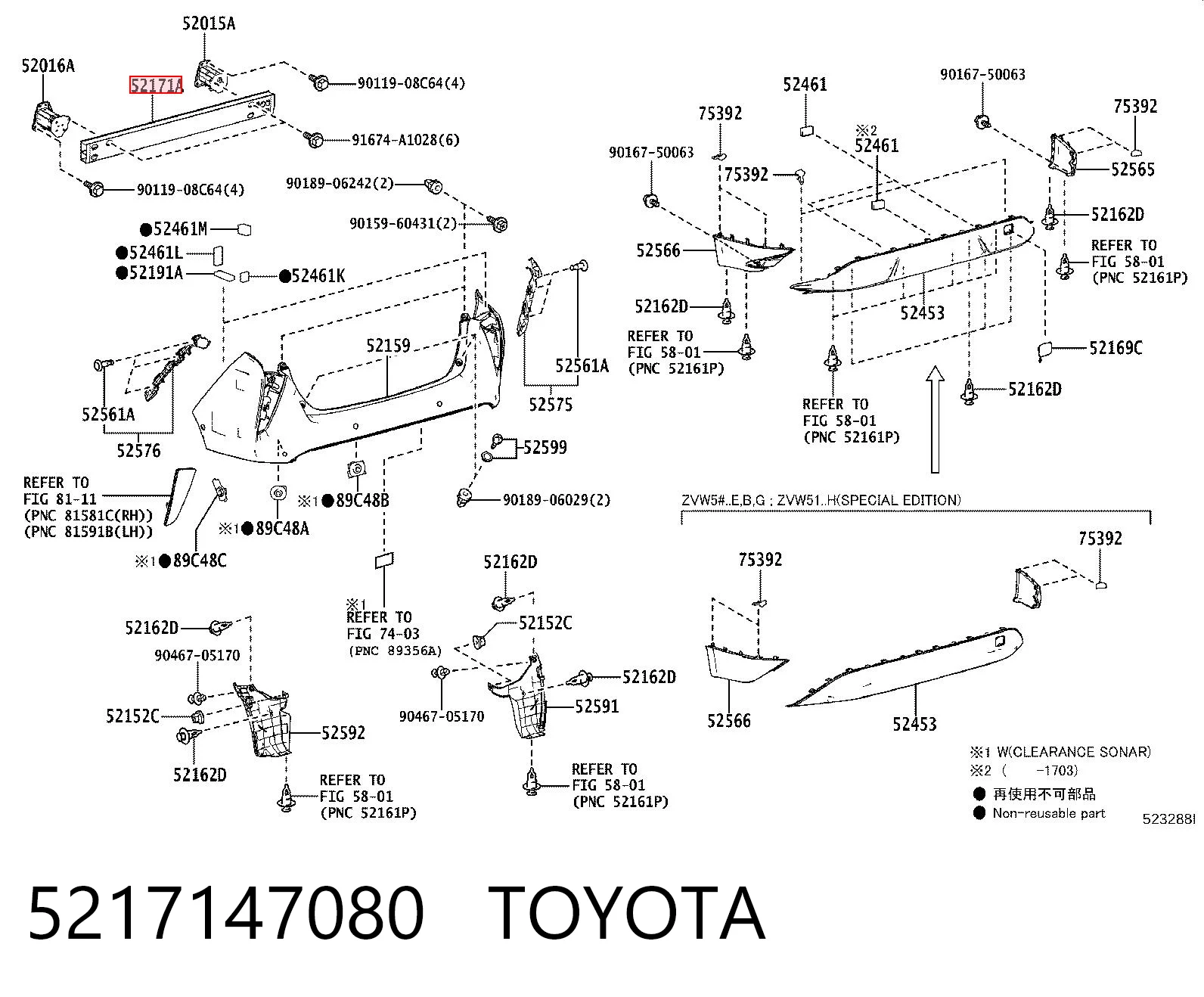Швеллер заднего бампера на Toyota Prius  ZVW5