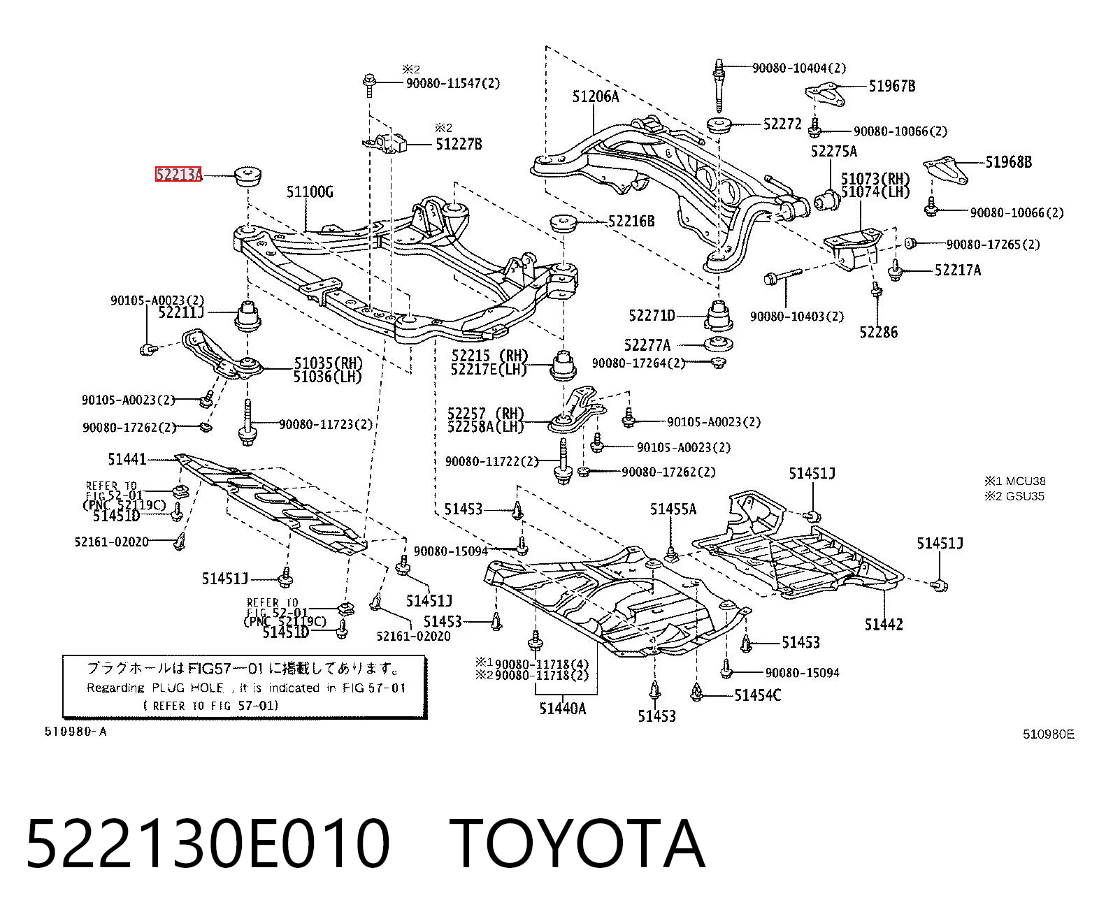 Сайлентблок передней балки Toyota Highlander II внедорожник (U4) (2007 - 2014) цена, от 8.09 USD
