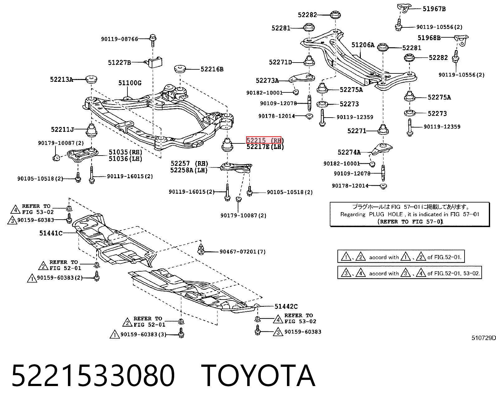 5221533080 Toyota
