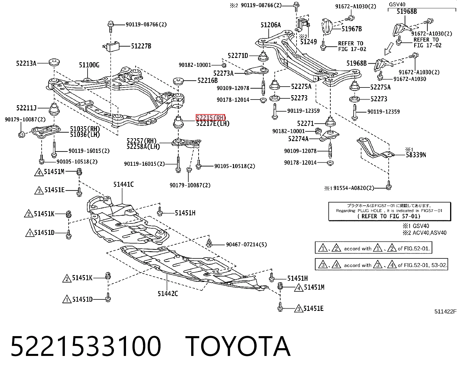 5221533100 Toyota Сайлентблоки передней балки