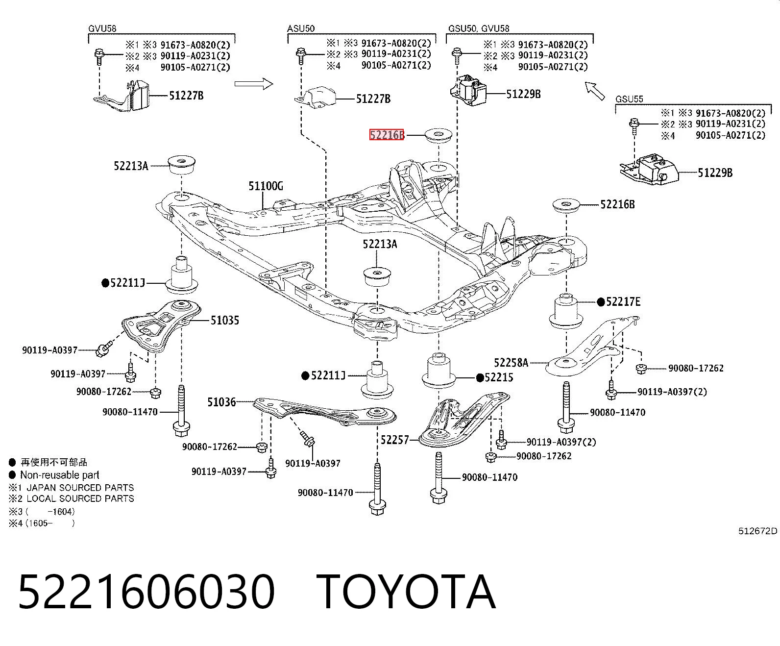  Сайлентблок Lexus RX 
