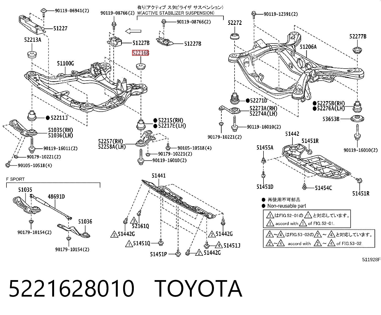 Сайлентблок подрамника Лексус РХ 300/330/350/400H