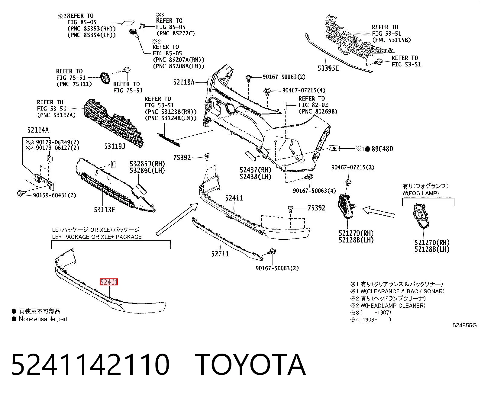 5241142110 Toyota Губа переднего бампера