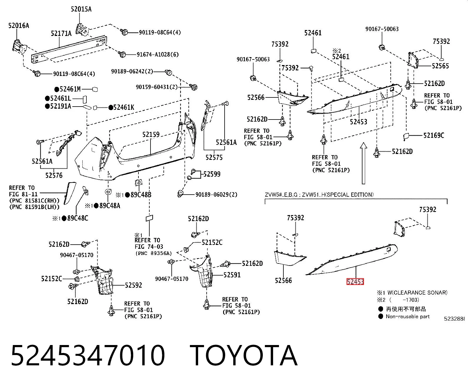 5245347010 Toyota Спойлер заднего бампера