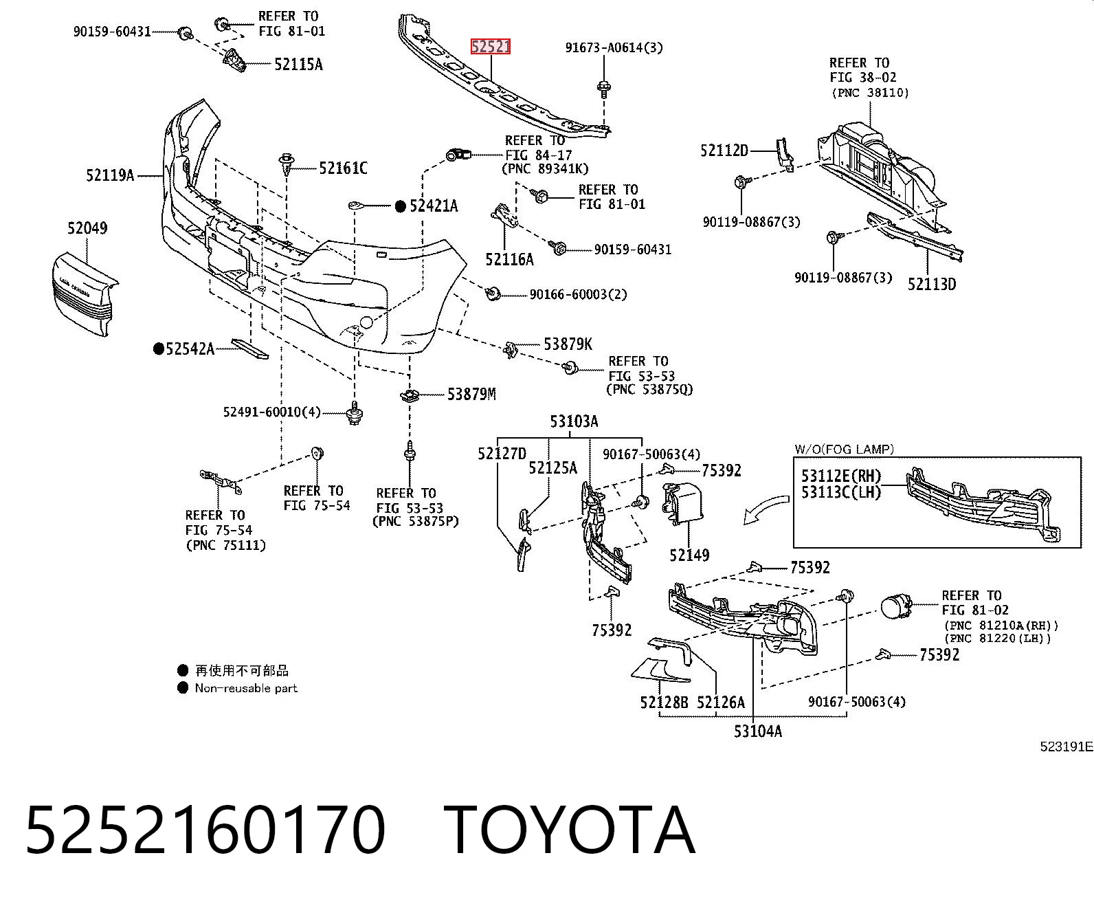 5252160170 Toyota Кронштейн бампера переднего центральный