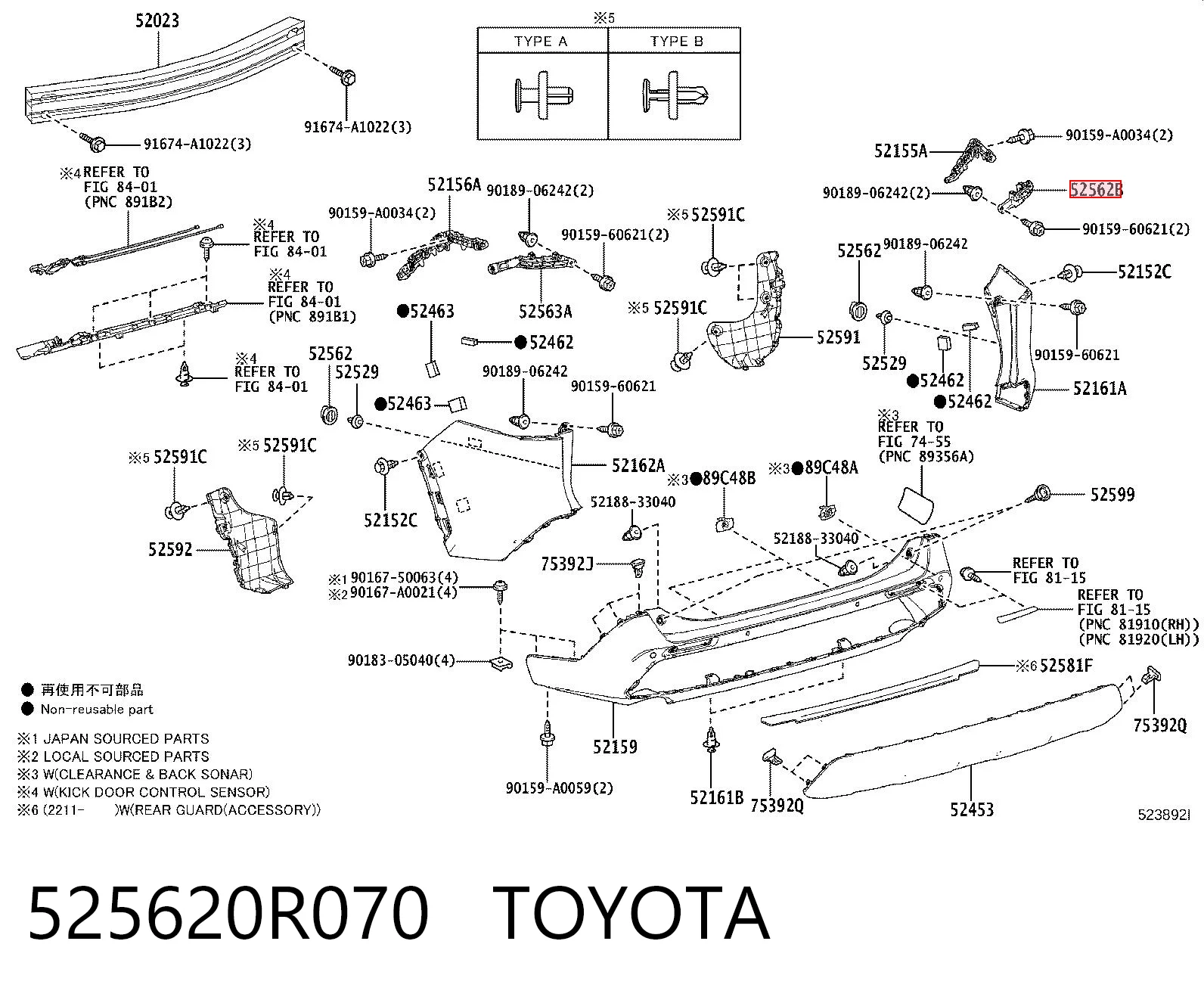 525620R070 Toyota Правое крепление заднего бампера