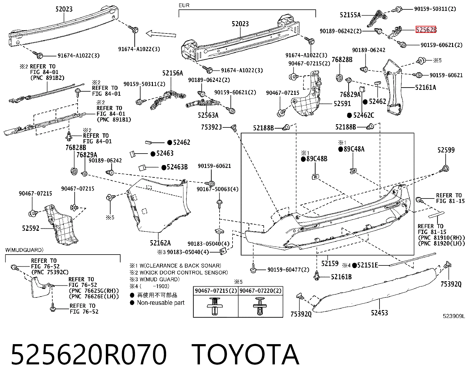 Крепление бамера правое Toyota 525620R070 цена, от 15.55 USD