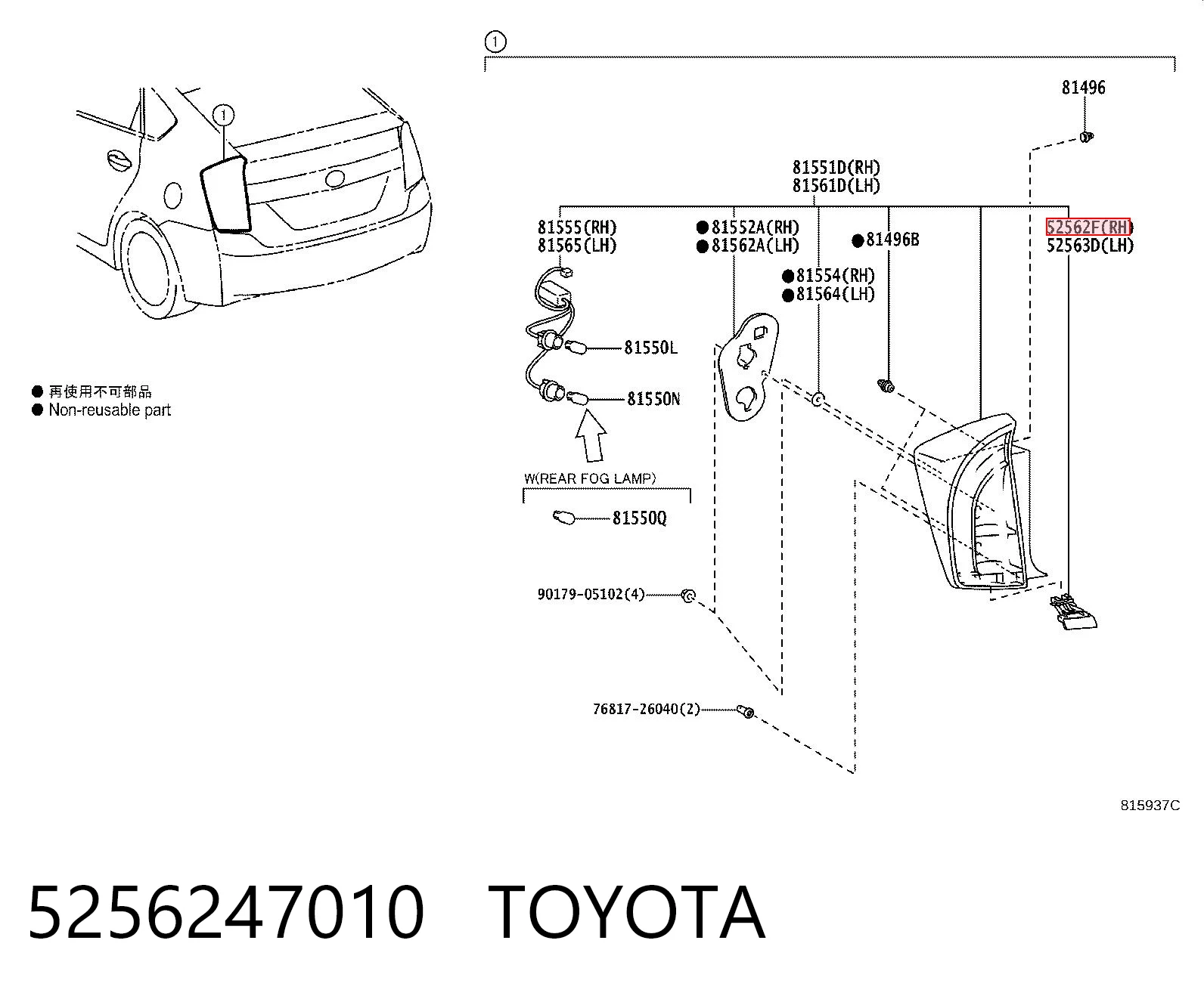 5256247010 Toyota Правое крепление заднего бампера