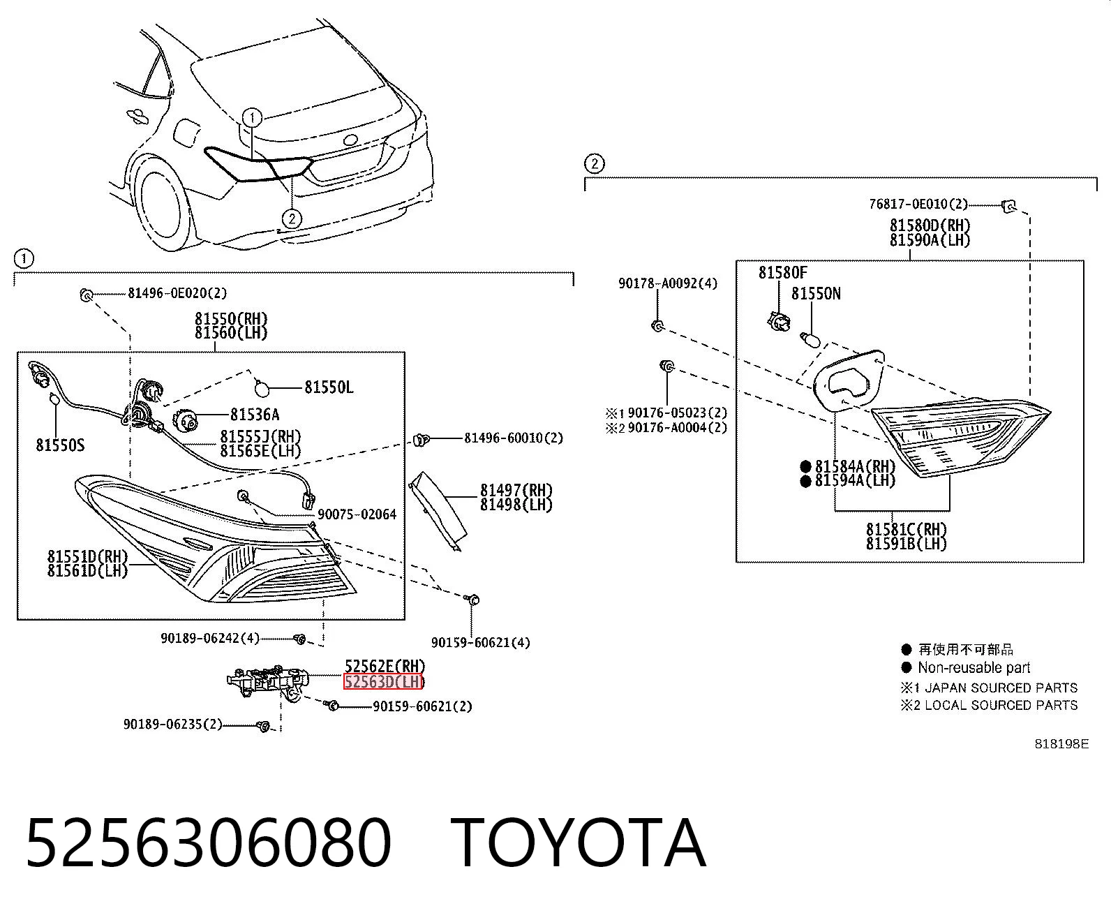 5256306080 Toyota Левое крепление заднего бампера