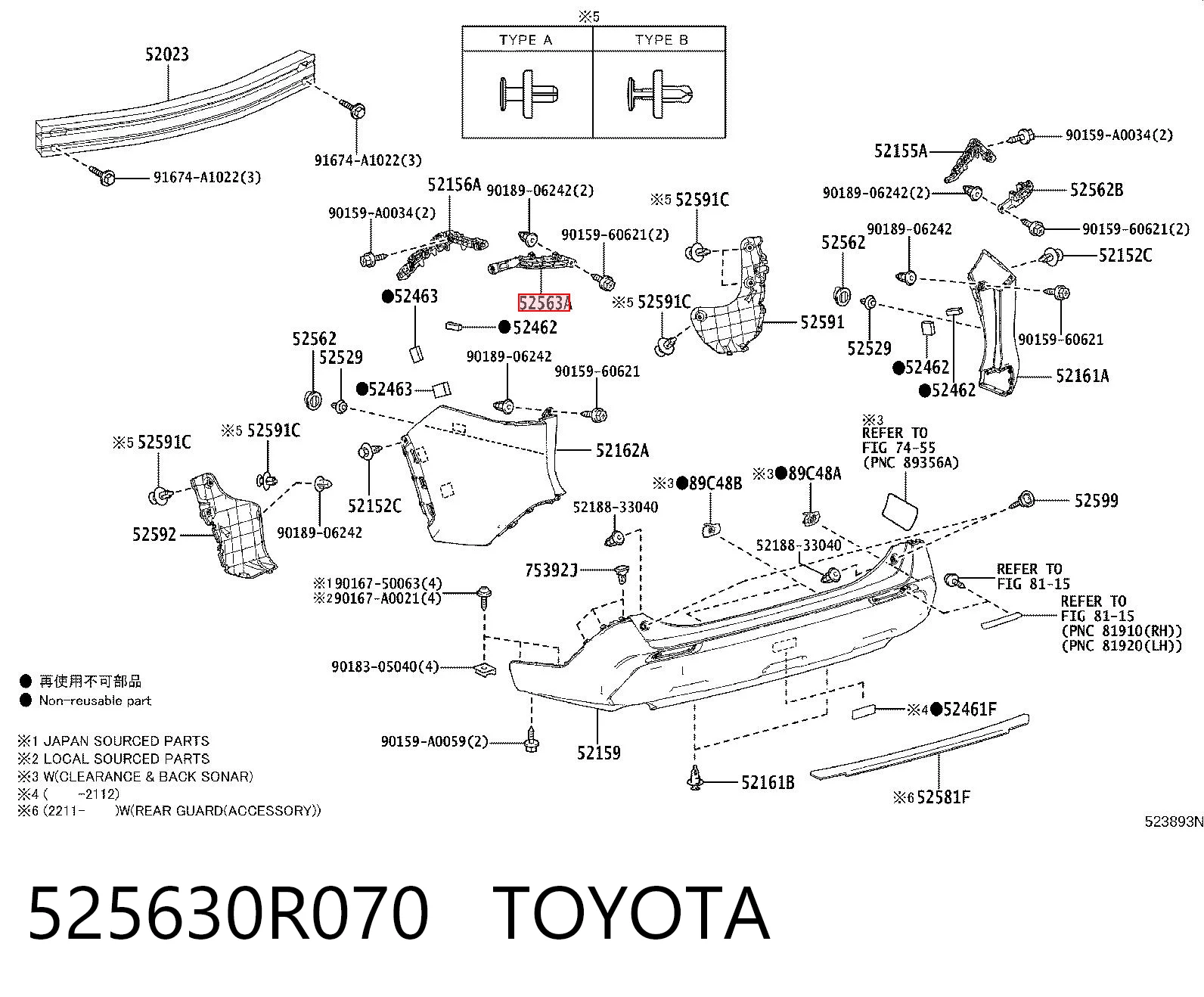 525630R070 Toyota Левое крепление заднего бампера