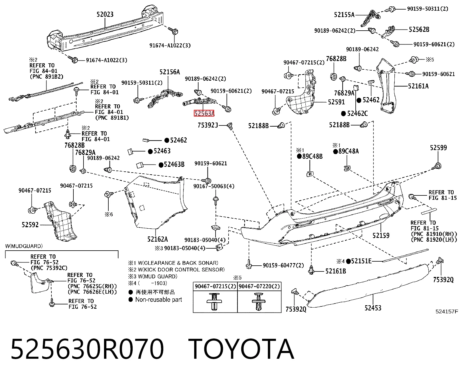 Крепление бамера левое Toyota 525630R070 цена, от 19.00 USD