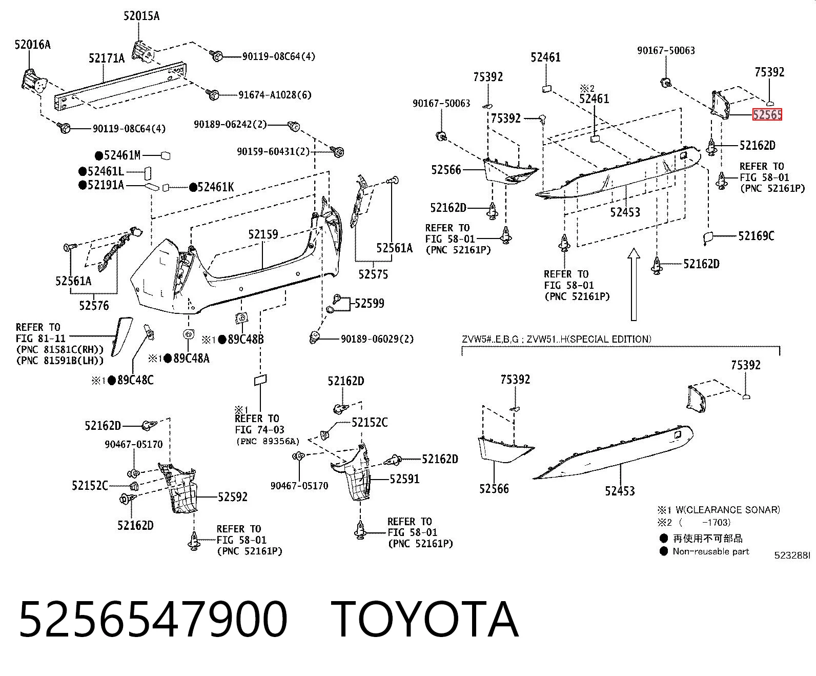 5256547900 Toyota Накладка бампера заднего, правая