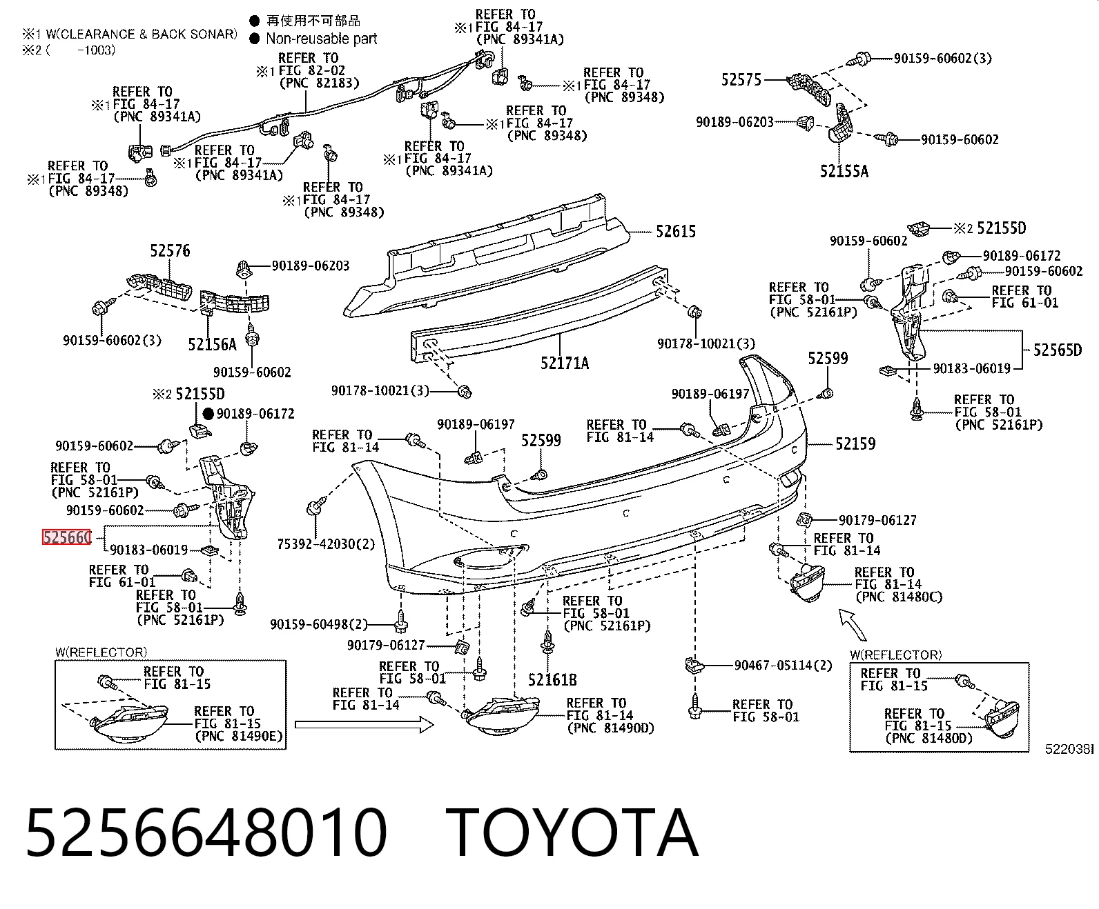 5256648010 Toyota Левое крепление заднего бампера