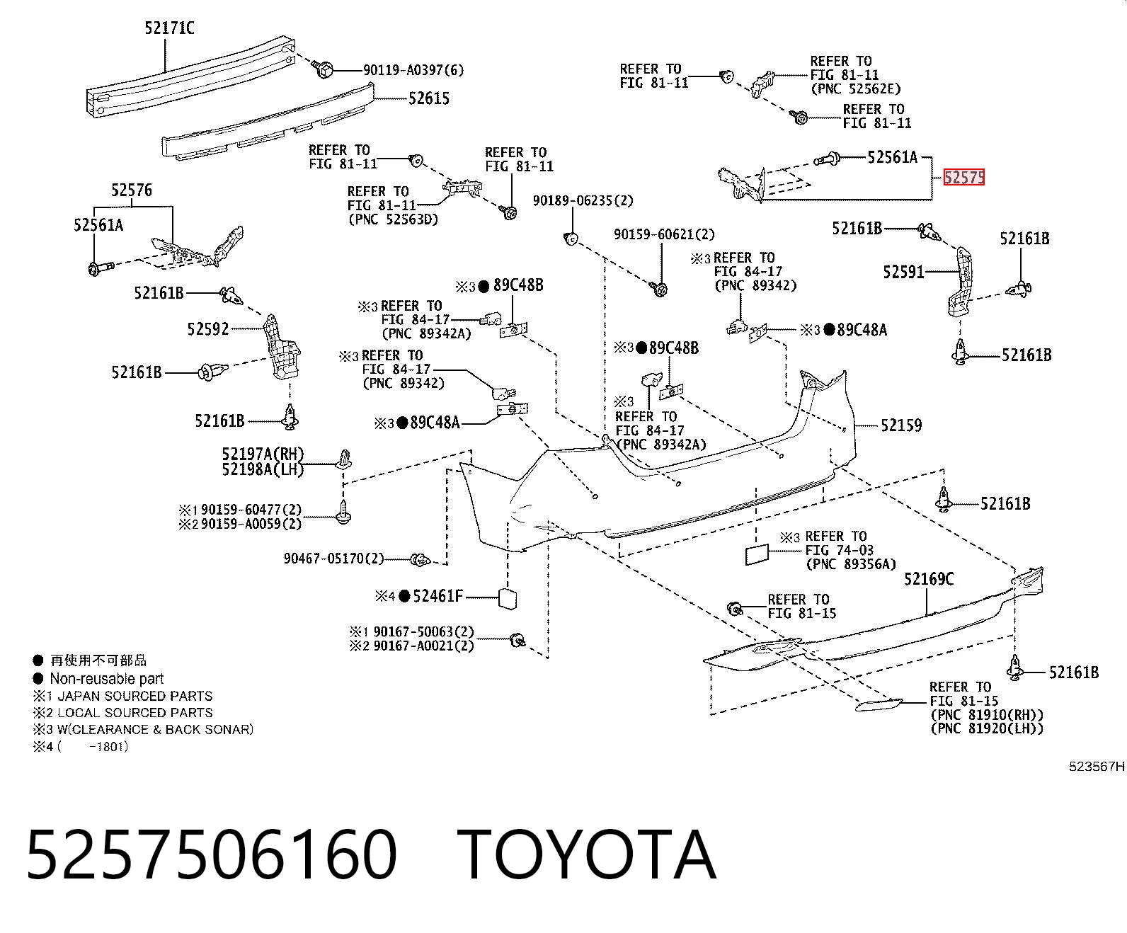 5257506160 Toyota Кронштейн бампера заднего внешний правый