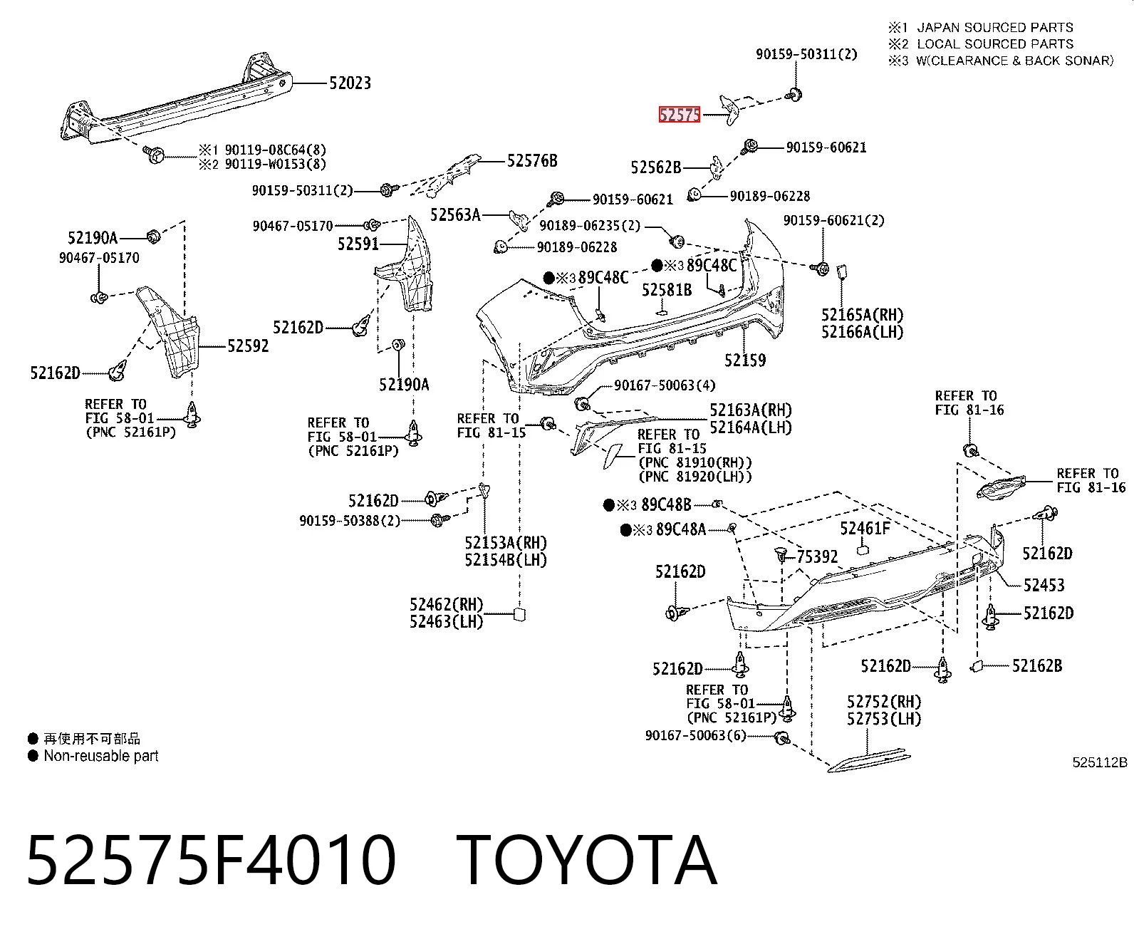 52575F4010 Toyota Направляющая заднего бампера правая