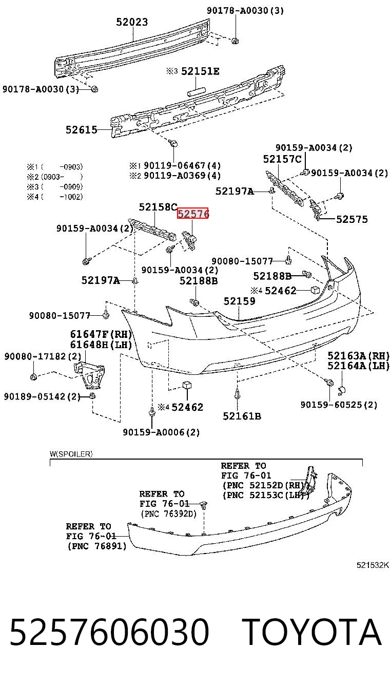 5257606030 Toyota Направляющая заднего бампера левая
