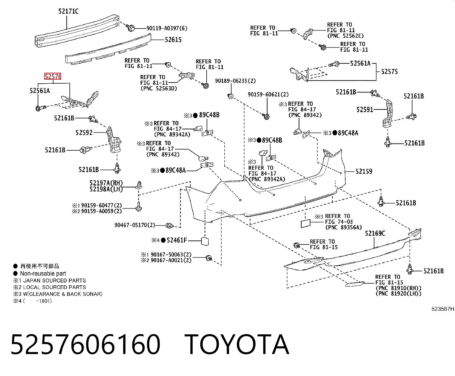 5257606160 Toyota Кронштейн бампера заднего внешний левый