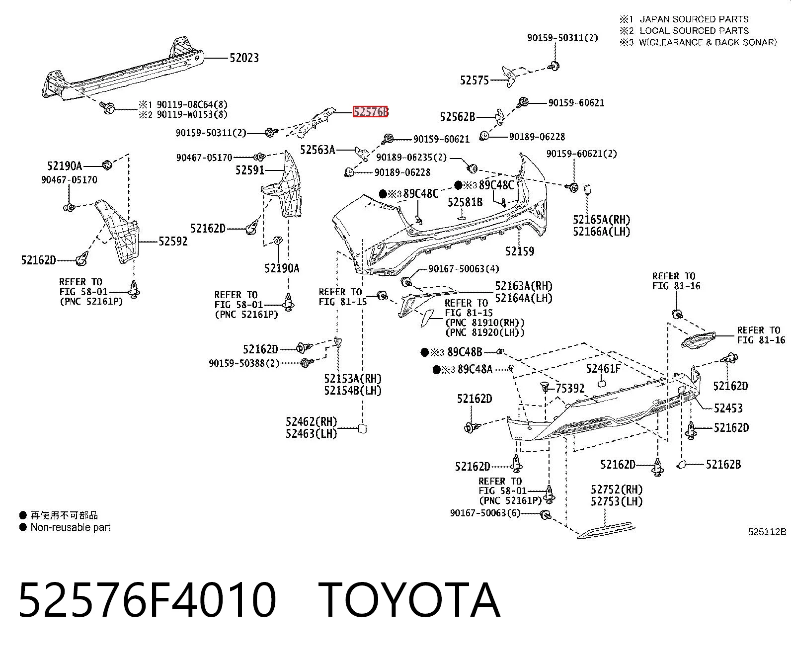 52576F4010 Toyota Левое крепление заднего бампера