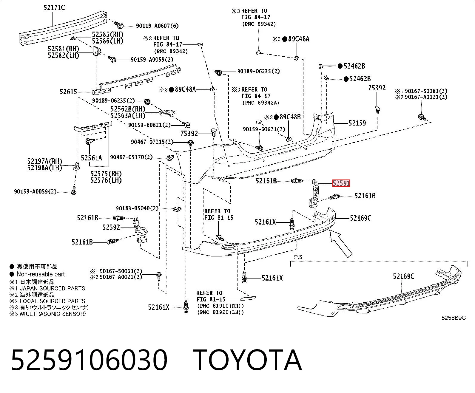 5259106030 Toyota Защита заднего бампера