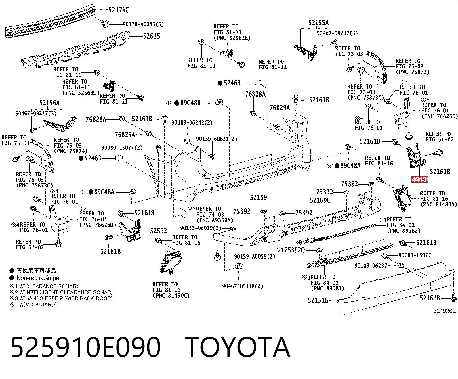 525910E090 Toyota Защита заднего бампера