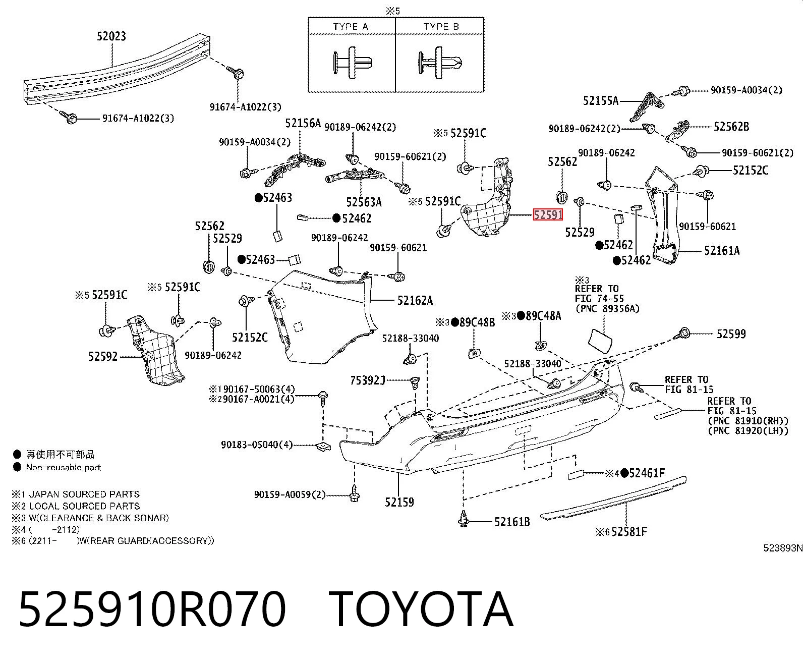 525910R070 Toyota Защита заднего бампера