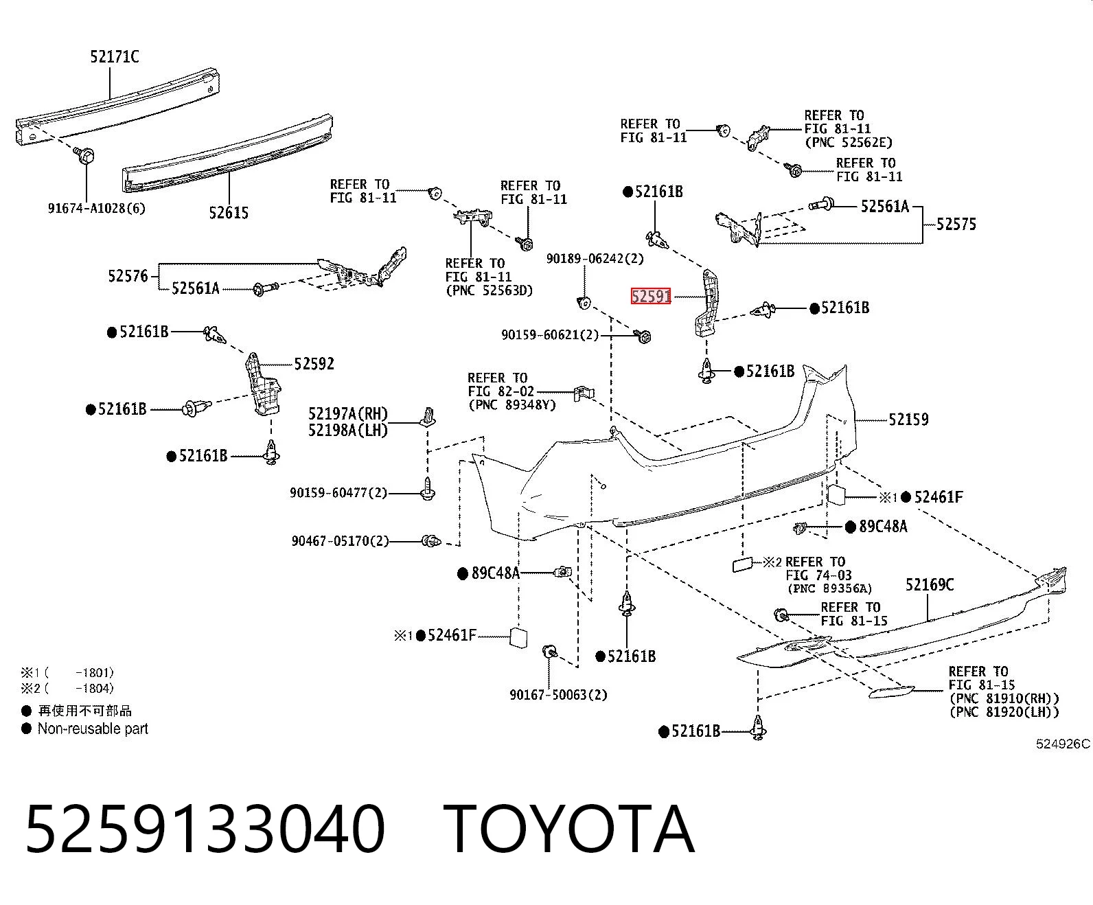 5259133040 Toyota Подкрылок заднего крыла, правый задний