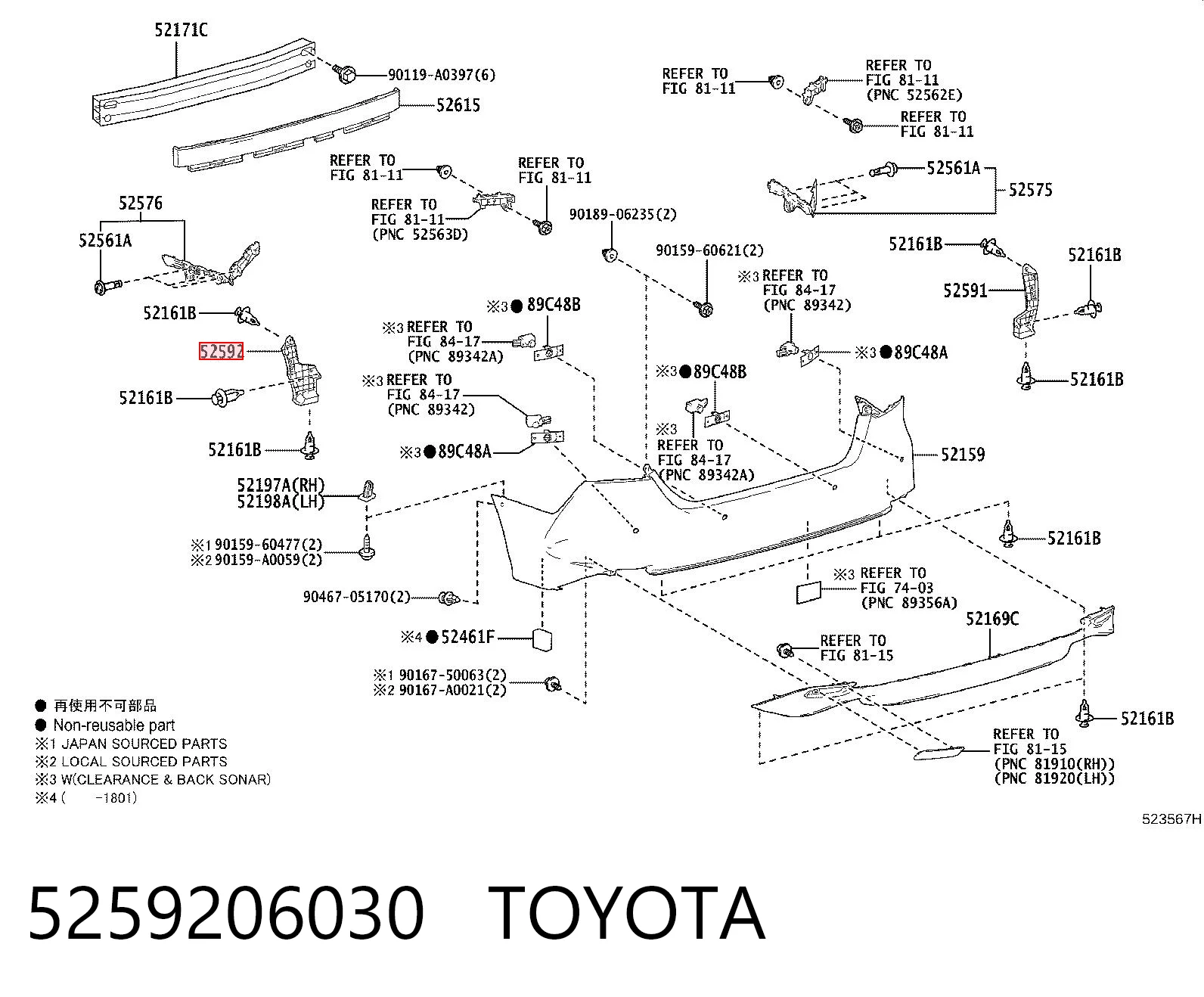 5259206030 Toyota Защита заднего бампера