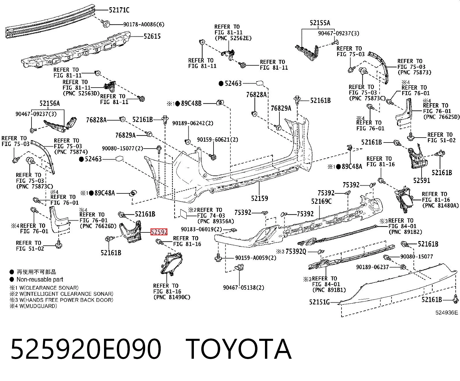525920E090 Toyota Защита заднего бампера