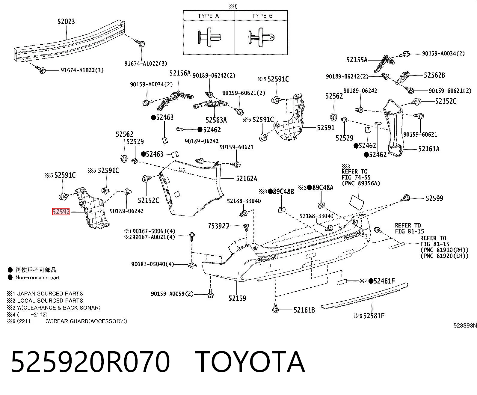 525920R070 Toyota Защита заднего бампера