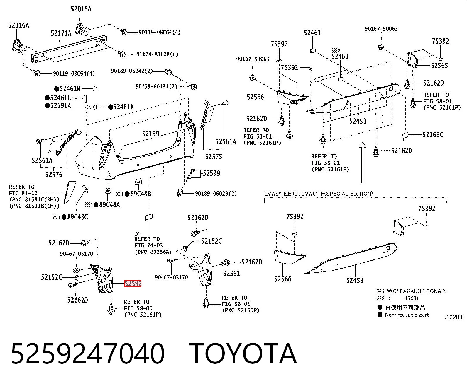5259247040 Toyota Подкрылок крыла заднего левый задний