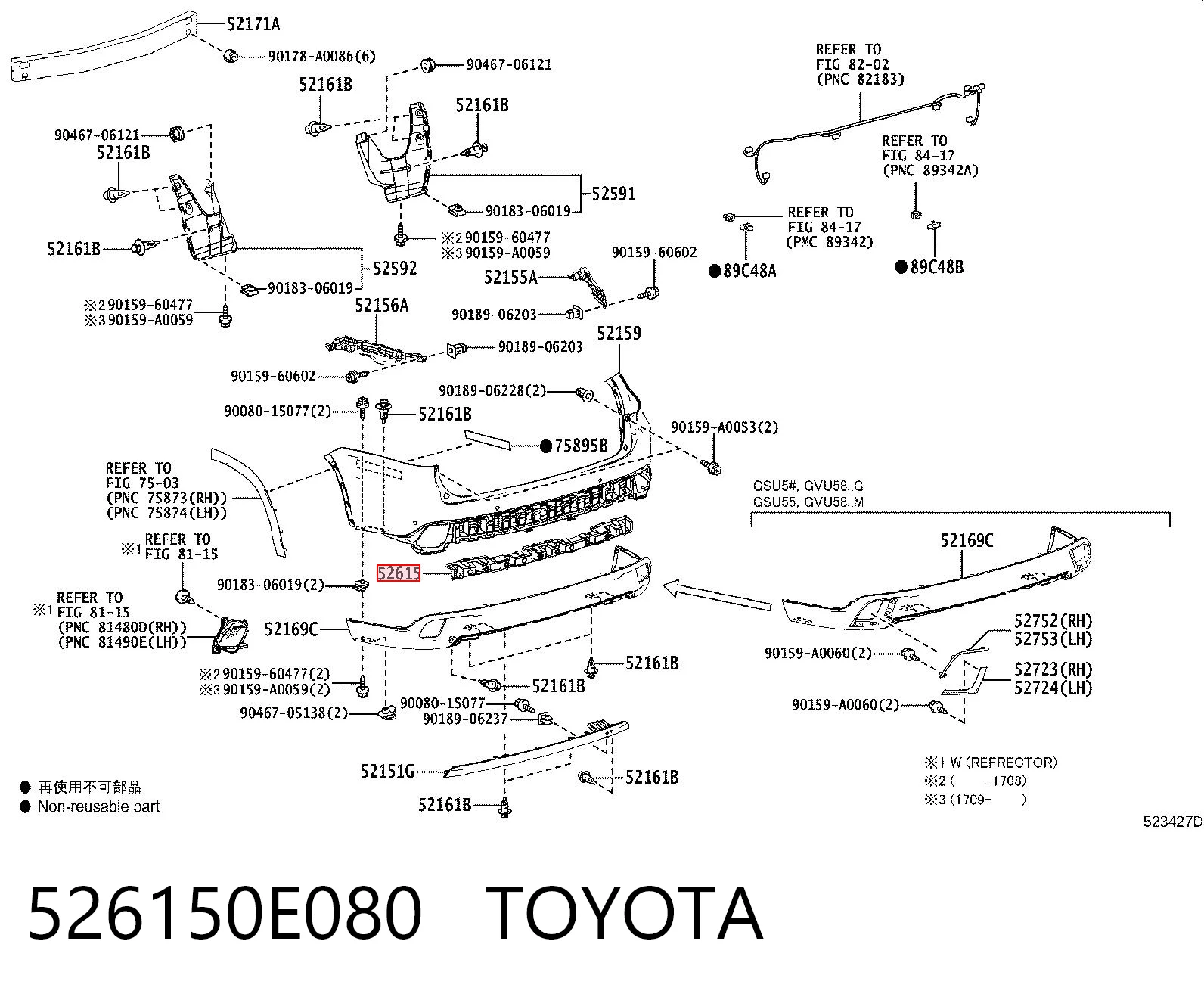 526150E080 Toyota Абсорбер бампера заднего