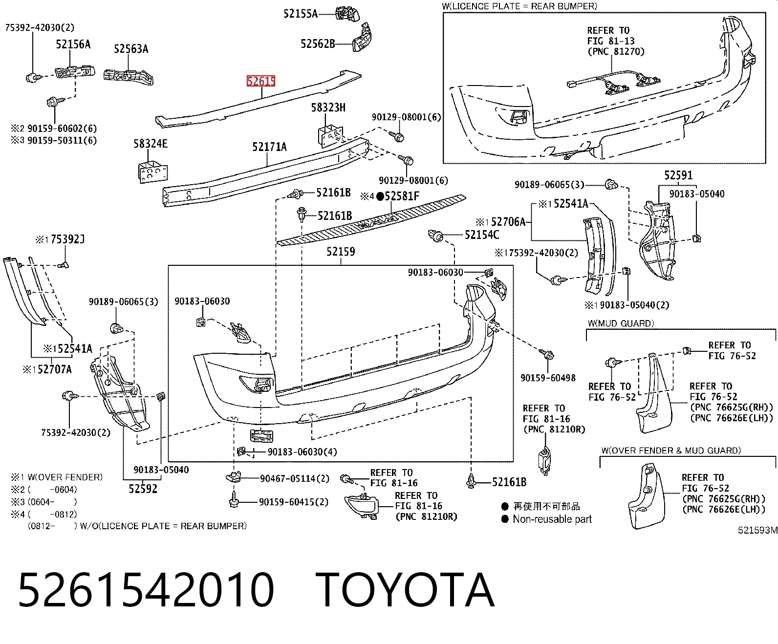 5261542010 Toyota Энергопоглотитель заднего бампера