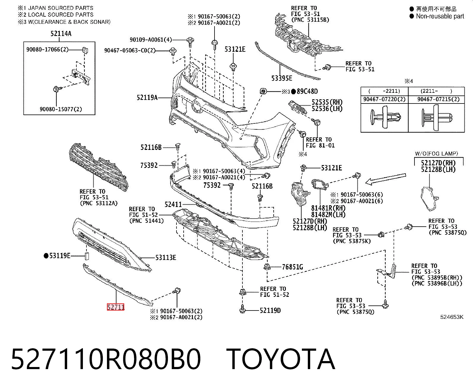 527110R080B0 Toyota Молдинг бампера переднего центральный