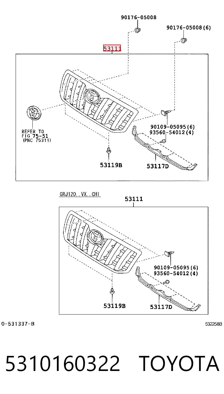 Купить KH8128990 Elit Решетка радиатора