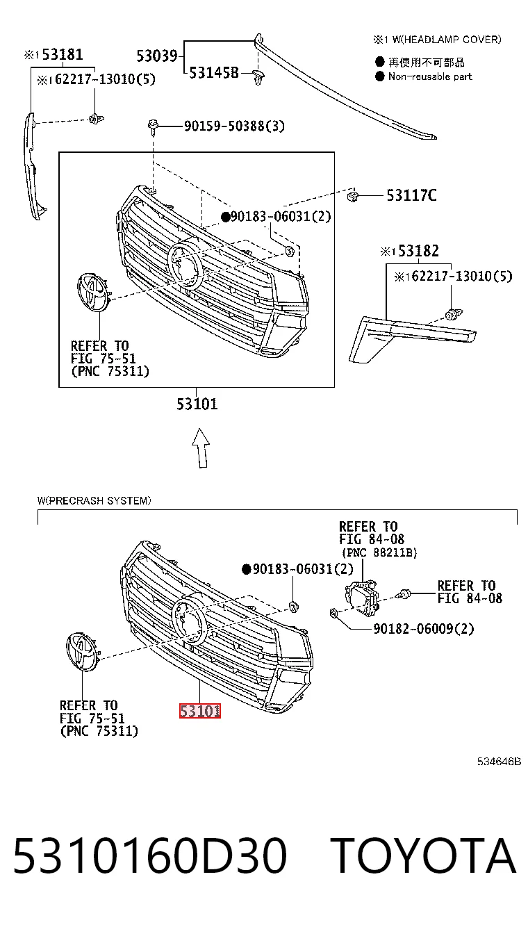 Решетка радиатора на Toyota Land Cruiser  J200