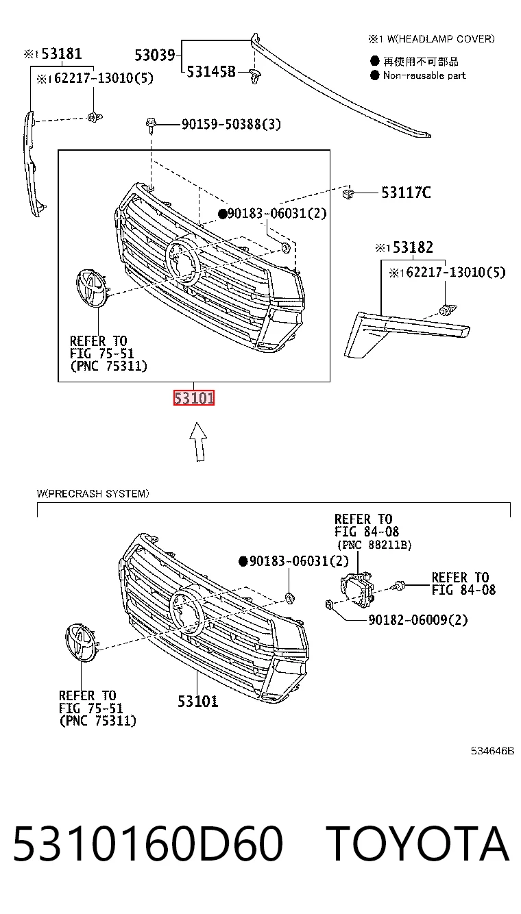 Облицовка радиатора Toyota Land Cruiser внедорожник (J200) (2007 - 2021) цена, от 154.28 USD