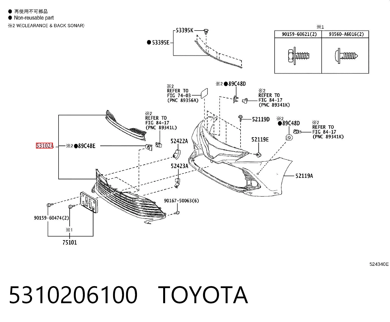Центральная решетка переднего бампера на Toyota Camry  V70
