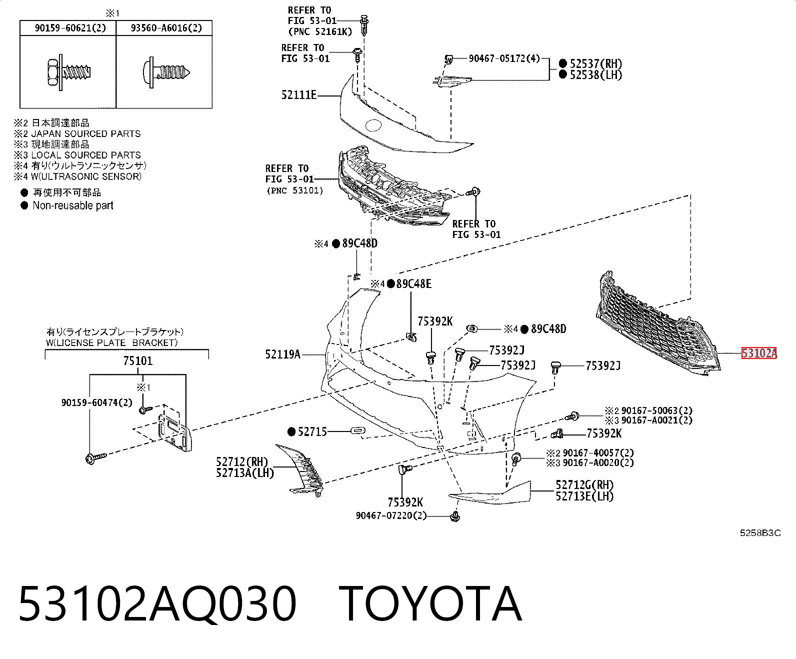53102AQ030 Toyota Решетка переднего бампера