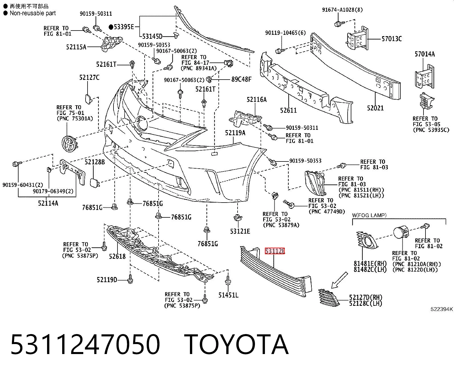 5311247050 Toyota Центральная решетка переднего бампера