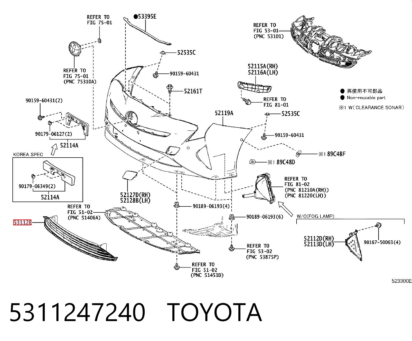 5311247240 Toyota Решетка бампера переднего нижняя