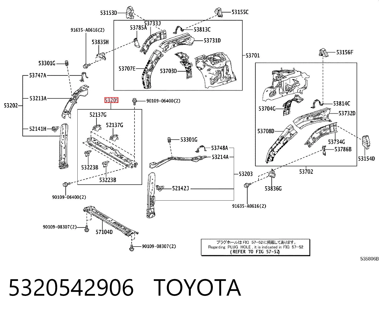 5320542906 Toyota Подушка радиатора охлаждения