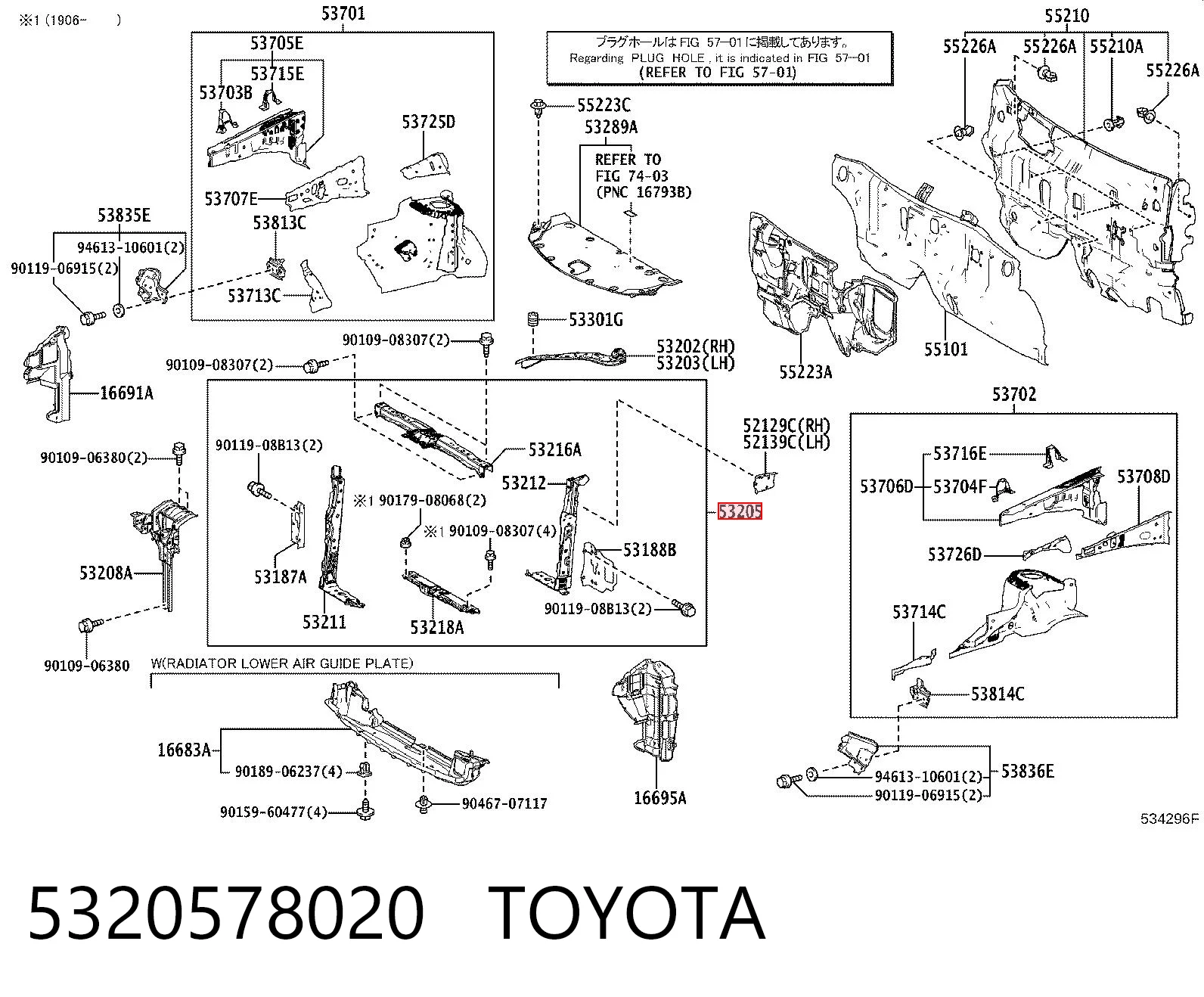 Панель передняя Polcar 80L104 цена, от 126.20 USD