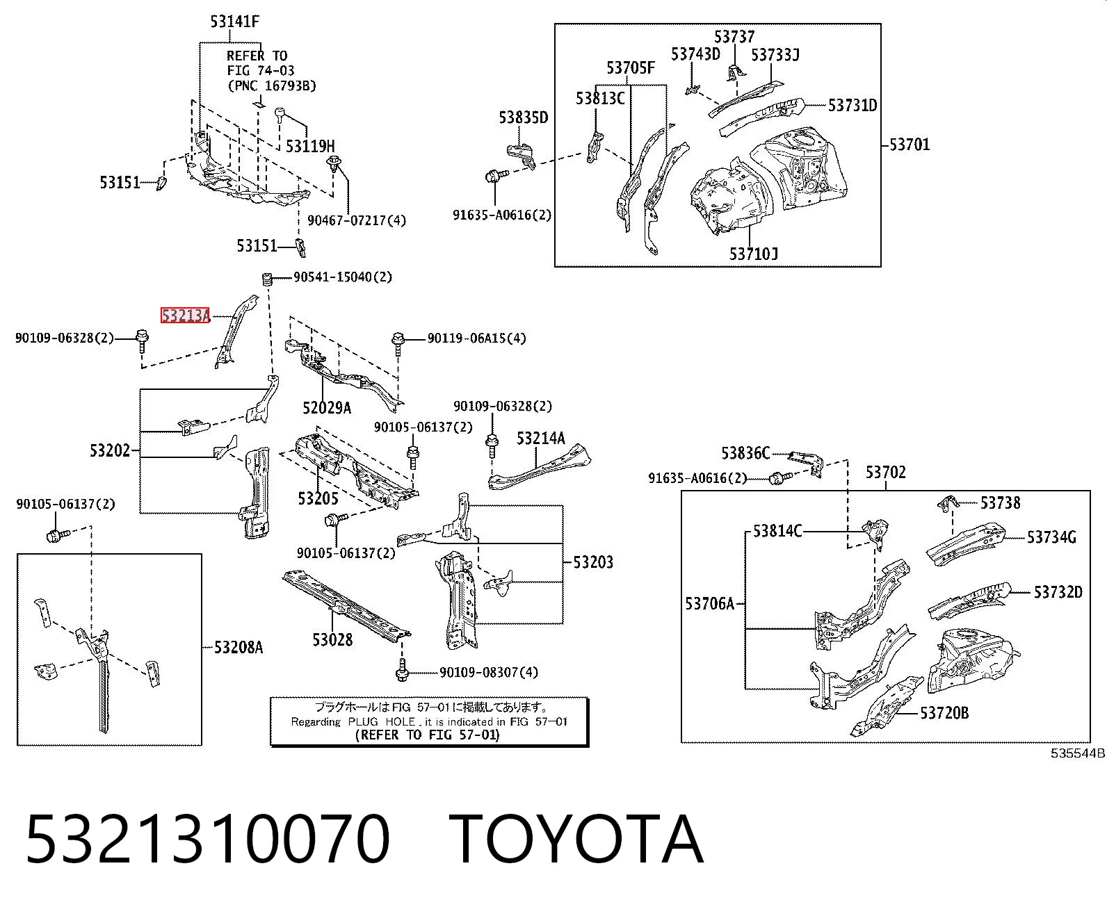 5321310070 Toyota Суппорт радиатора верхний