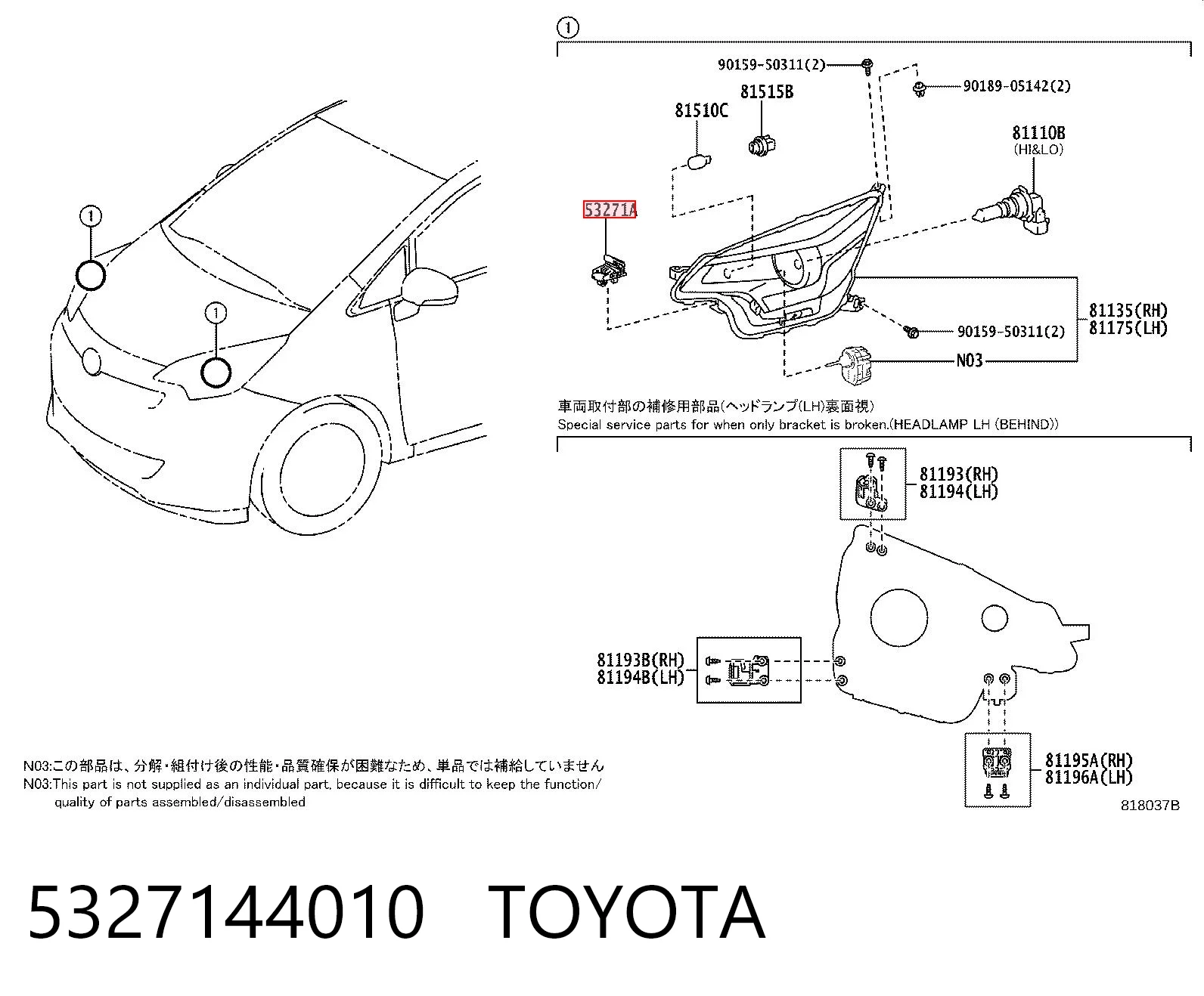 5327144010 Toyota Кронштейн (адаптер) крепления фары передней