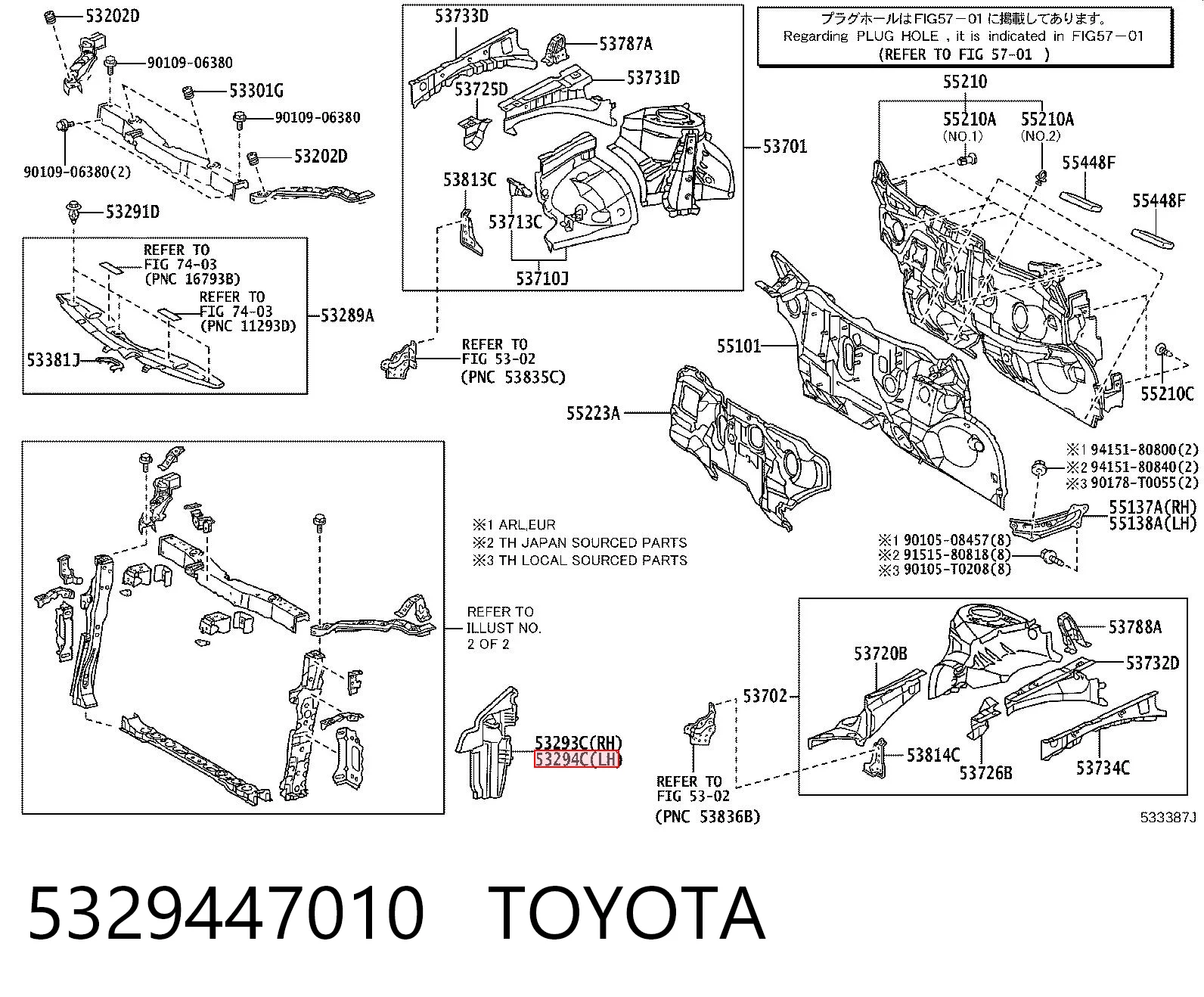 5329447010 Toyota Воздуховод (дефлектор) радиатора левый