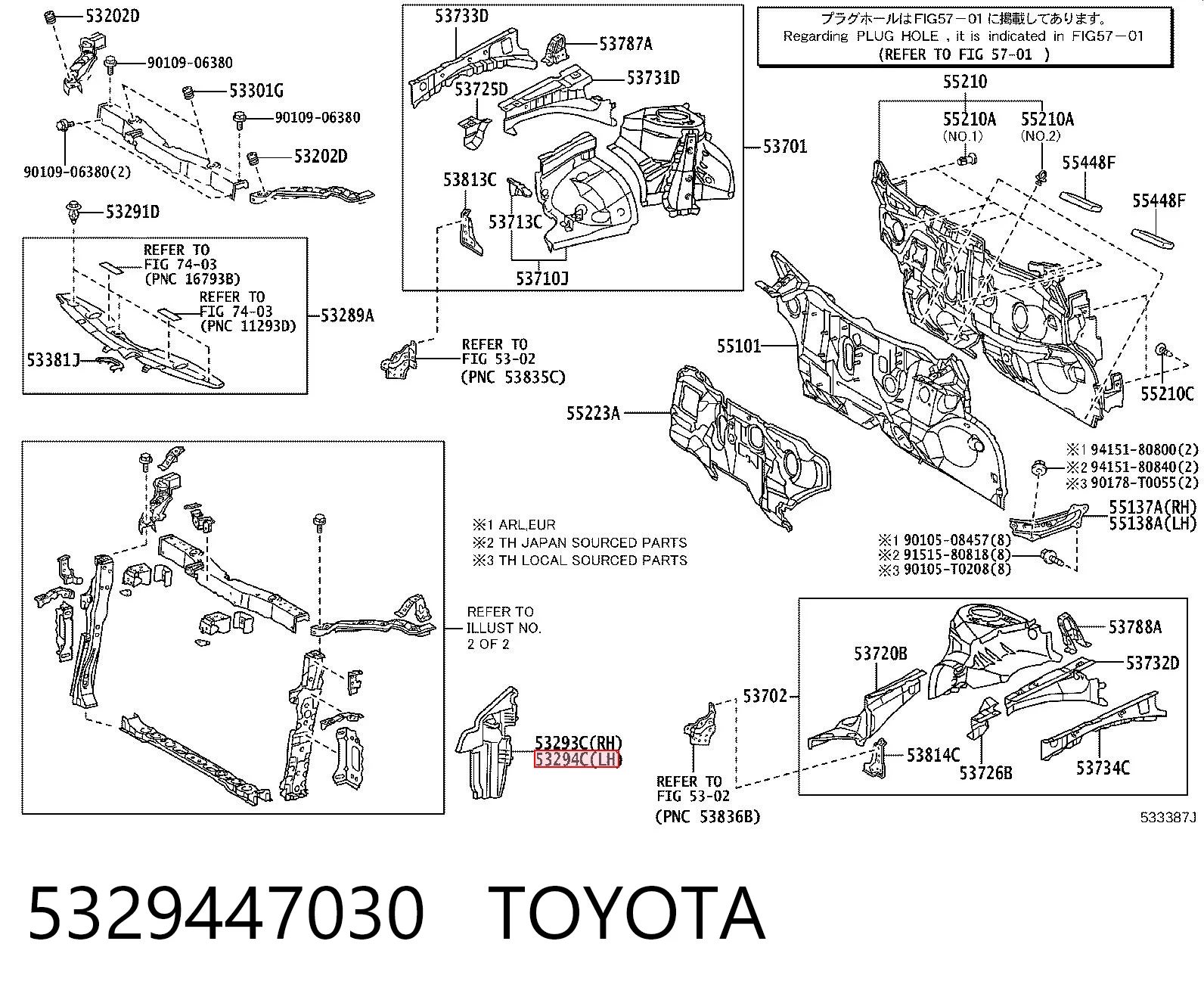 5329447030 Toyota Воздуховод (дефлектор) радиатора левый