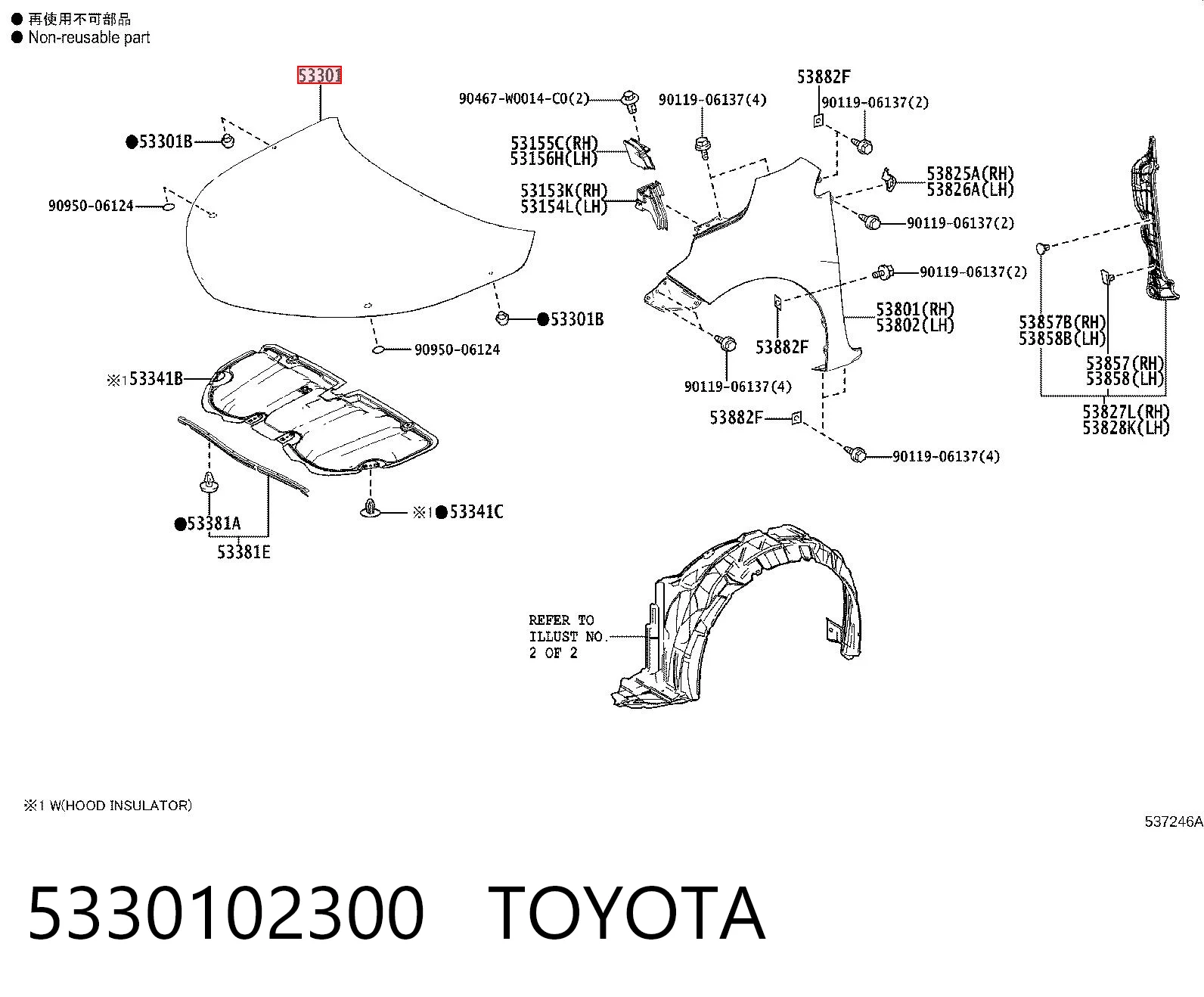 81C403 Polcar Капот