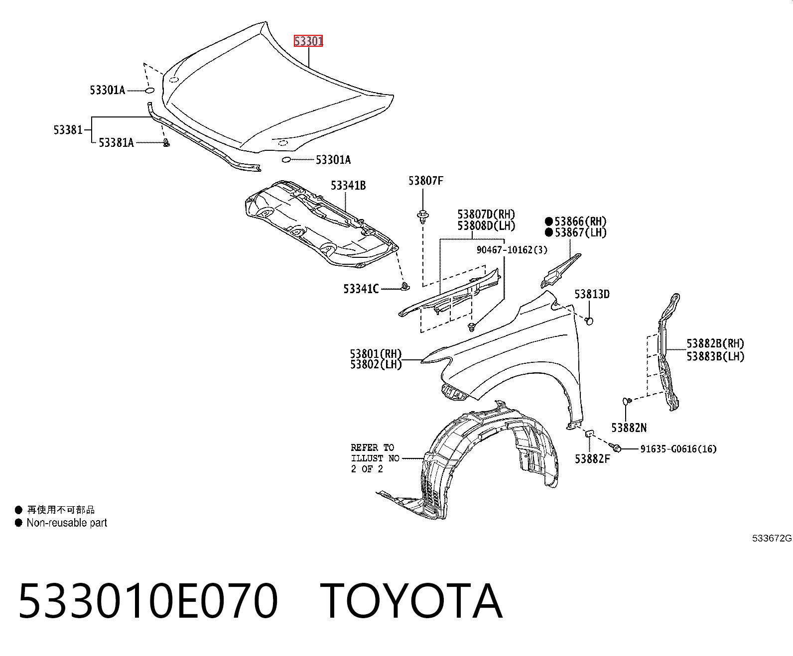 Капот на Lexus RX 270/350/450H AGL10, GGL15, GYL15